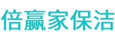 凤山县保洁公司